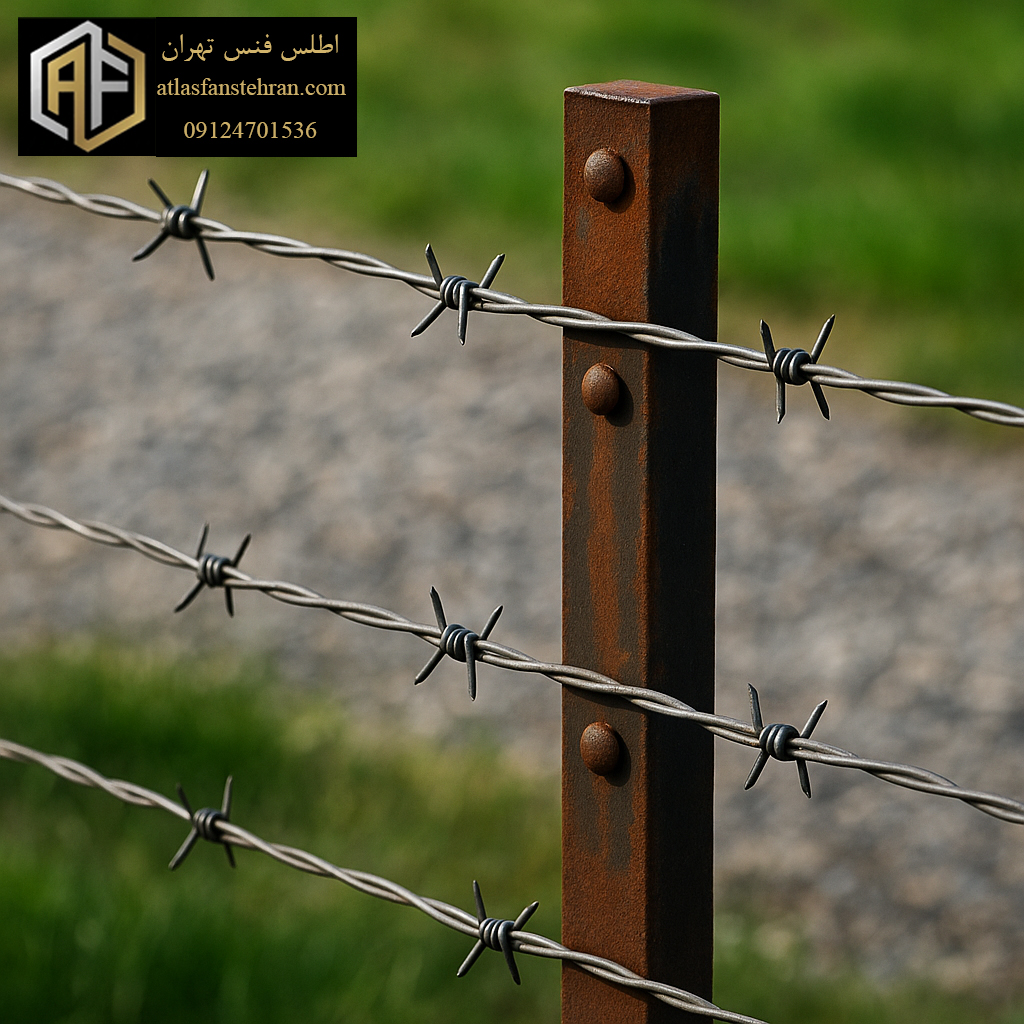 سیم-خاردار-خطی-اطلس-فنس-تهران-1