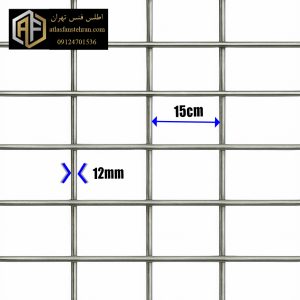 توری جوشی آجدار 12 چشمه 15*15