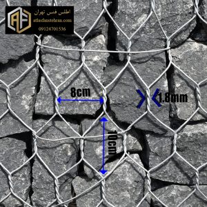 توری-گابیون-اطلس-فنس-تهران-4